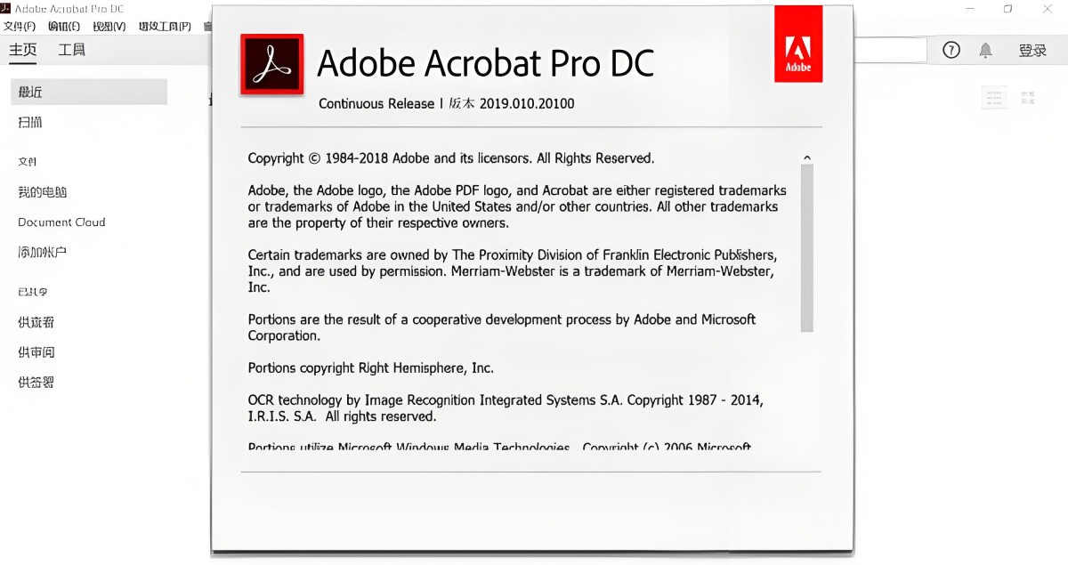 图片[1]-Adobe Acrobat Pro DC v2026.002.21901 绿色便携版-奇客源码