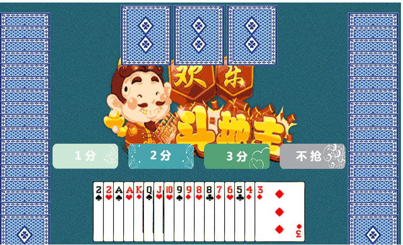 欢乐斗地主小游戏-HTML5源码-奇客源码