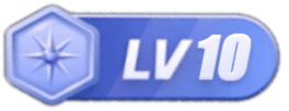 LV10 等级-LV10-奇客源码