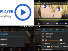 MX Player Pro v1.86.1 纯净无解码限制中文版 （Android）-奇客源码