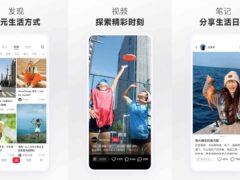 小红书 v8.49 内置模块 去广告版(Android)-奇客源码