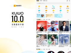 酷我音乐 v11.2.2.1  免登录SVIP版(Android)-奇客源码