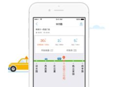 车来了v4.64.0 纯净版（Android）精准实时公交地铁神器-奇客源码