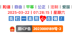 子比主题美化-顶部多功能组件幻灯片&页面过渡效果-奇客源码