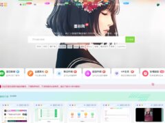 子比主题美化 – 动态背景符号元素效果-奇客源码