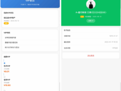 朋友圈访客记录系统-H5网站源码-奇客源码