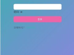 WebStatsPro网站统计源码-奇客源码