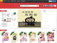 经典漫画站源码-php内核自带数据-奇客源码