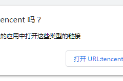 QQ跳转加好友接口-奇客源码