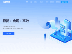 易支付模板全开源-奇客源码