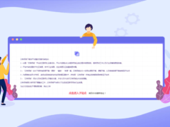 2025超好看的网站维护页面-HTML源码-奇客源码