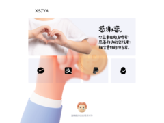 赞助打赏单页-HTML源码-奇客源码