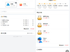 Windows LTSC 25H2 EnterpriseS - TWM000 (2025.11.04)-奇客源码
