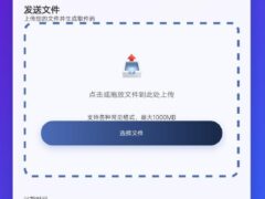 PHP文件快递柜源码5.0-奇客源码