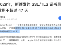ALLinSSL- 开源免费的 SSL 证书自动化管理平台-奇客源码