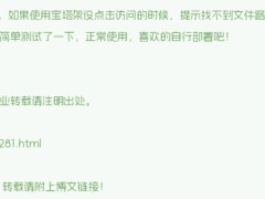 WordPress复制文字时自动添加版权信息提示-奇客源码