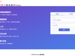 登陆注册页面-HTML源码-奇客源码