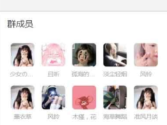 Tp知识付费进群系统-带城市定位代理分销-奇客源码