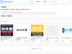 红盟云卡php发卡网源码-自带新模板和支付通道-奇客源码