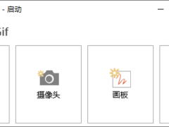 ScreenToGif v2.41.3-Gif动画录制工具-奇客源码