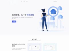 全新二级域名分发系统网站源码终极最强版-奇客源码