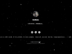 炫酷动态星空背景个人主页-HTML源码-奇客源码