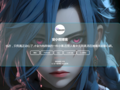 超级炫酷个人引导页自适应-HTML源码-奇客源码