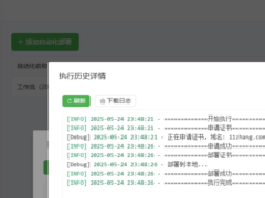 Windows 11 25H2 Build 26200.7171 RTM-奇客源码