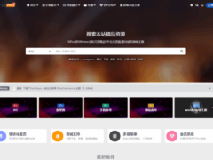 WordPress主题之RiPro v8.6 开心版（资源下载主题源码模板）-奇客源码