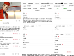 免费抖音评论图片生成工具-奇客源码