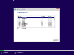Windows 7 & Server 2008 R2 7601.28017 19in1镜像 - fch1993 (2025年11月)-奇客源码