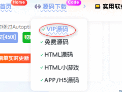 子比主题美化 – 菜单文字下波浪美化-奇客源码