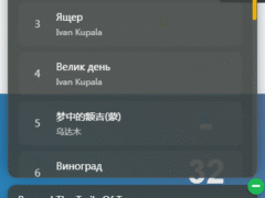 子比主题 – 左下角音乐播放器美化版-奇客源码