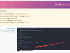 子比主题美化-修改首页每行显示文章数量-奇客源码
