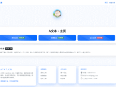 HTML源码 – 大气通用导航页-奇客源码