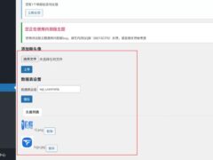 WordPress插件 – 随机头像插件-奇客源码