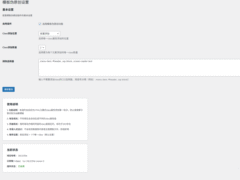 WordPress模板伪原创插件 v1.0.1-奇客源码