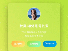 粒子多色呼吸动态导航页-奇客源码