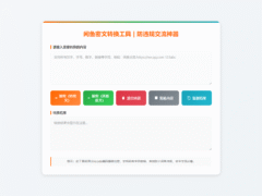 夸克免费领取1TB容量教程-奇客源码