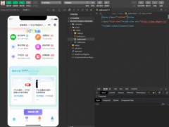 最新网址直接打包装封成微信小程序源码-奇客源码