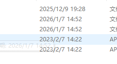 2026个人免签约支付全开源系统+监控+插件-奇客源码