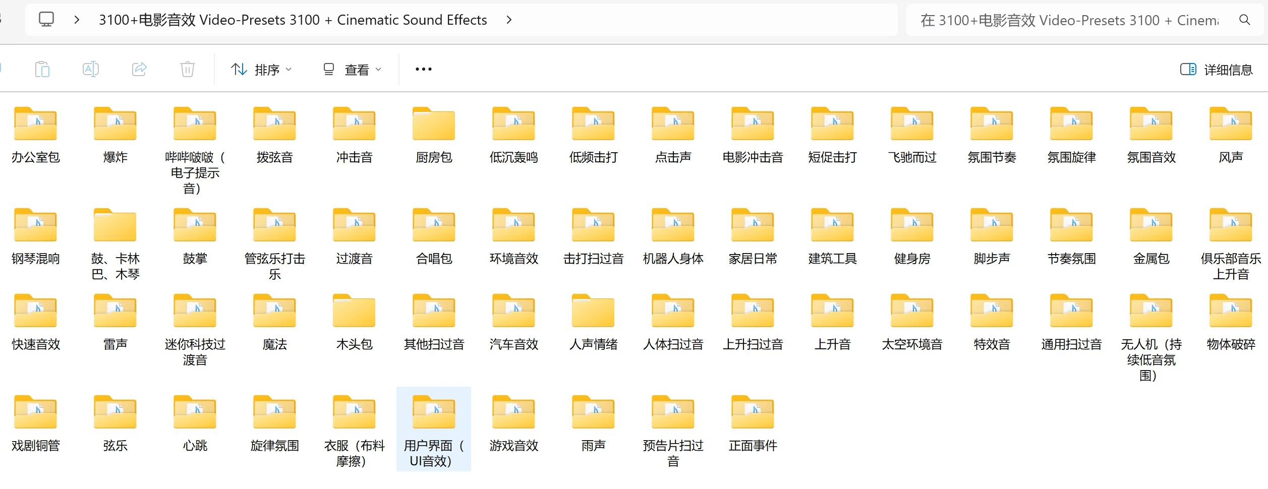 3100+国外热门影视剪辑音效包-奇客源码