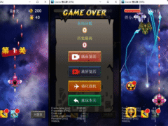 飞机大战小游戏源码-支持流量主-奇客源码