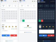 戒了么4.0-戒色签到打卡源码-奇客源码