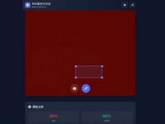 AI云配色实时智能系统+全开源系统-奇客源码