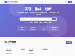 幻影API聚合管理系统源码-奇客源码