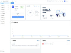 2026全新UI解析计费系统源码 附教程-奇客源码