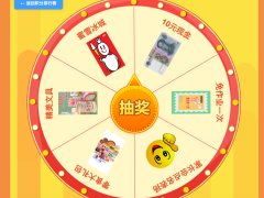 班级学生表现抽奖源码 – 全开源-奇客源码