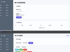 随机美女短视频 – 带后台运营版-奇客源码