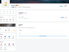 子比主题美化 – 账号切换插件-奇客源码